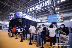 2022中國國際游樂設(shè)施設(shè)備（CAE）博覽會展臺設(shè)計(jì)